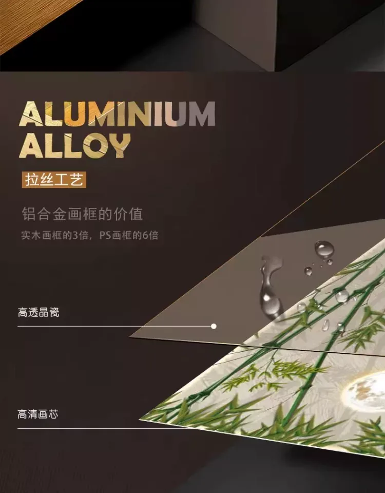 竹 单幅 装饰画 奶油风 玄关背景墙挂画 晶瓷画