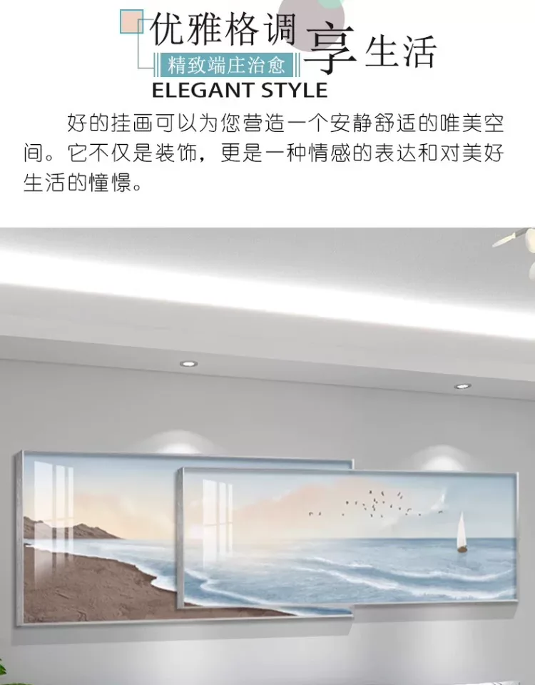 抽象 单幅 装饰画 奶油风 客厅背景墙挂画 晶瓷画