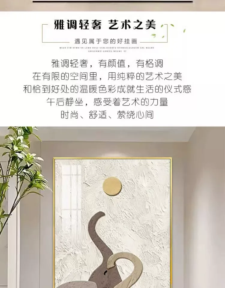 抽象 单幅 装饰画 奶油风 玄关背景墙挂画 晶瓷画