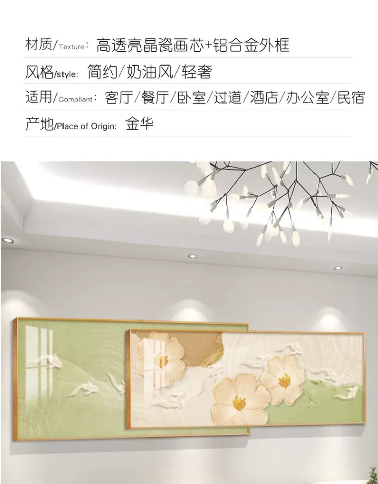 抽象 单幅 装饰画 奶油风 客厅背景墙挂画 晶瓷画