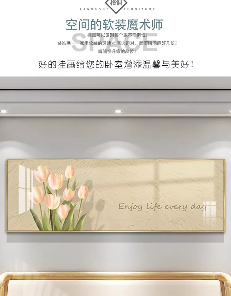 花 单幅 装饰画 奶油风 卧室背景墙挂画 晶瓷画