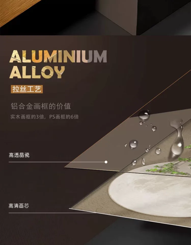 抽象 单幅 装饰画 新中式 卧室背景墙挂画 晶瓷画