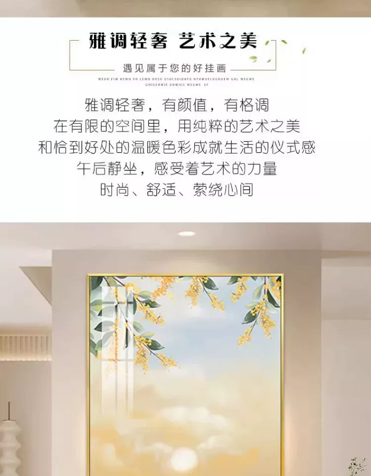 抽象 单幅 装饰画 奶油风 玄关背景墙挂画 晶瓷画