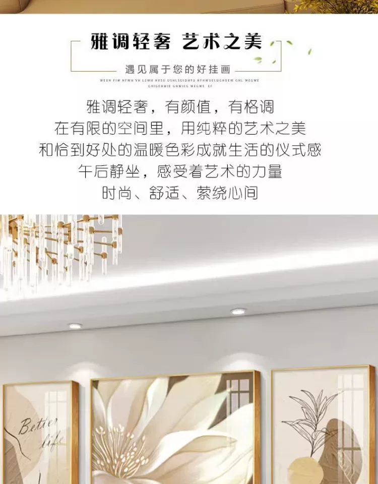 抽象 三联 装饰画 奶油风 客厅背景墙挂画 晶瓷画