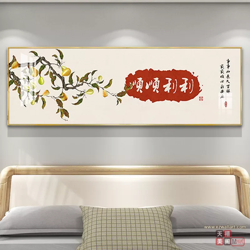 抽象 单幅 装饰画 轻奢风 卧室背景墙挂画 晶瓷画