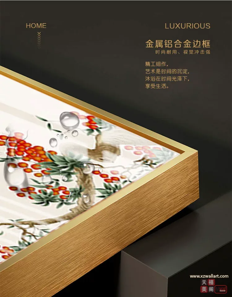 抽象 单幅 装饰画 轻奢风 卧室背景墙挂画 晶瓷画