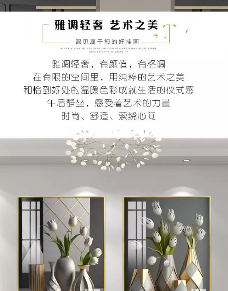 抽象 单幅 装饰画 欧式 餐厅背景墙挂画 晶瓷画