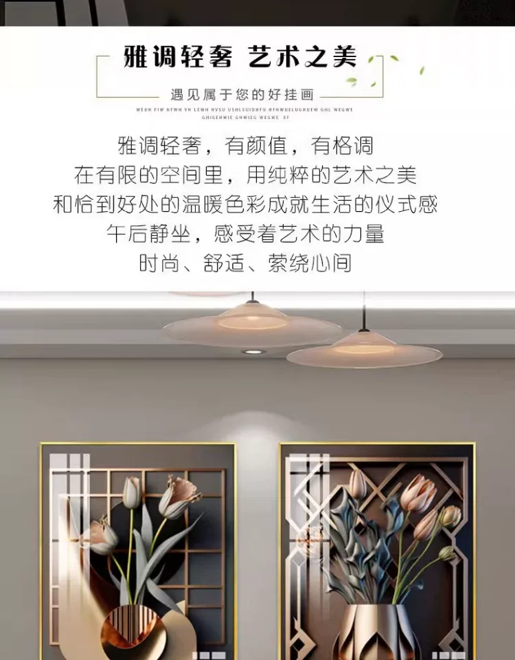 抽象 单幅 装饰画 欧式 餐厅背景墙挂画 晶瓷画