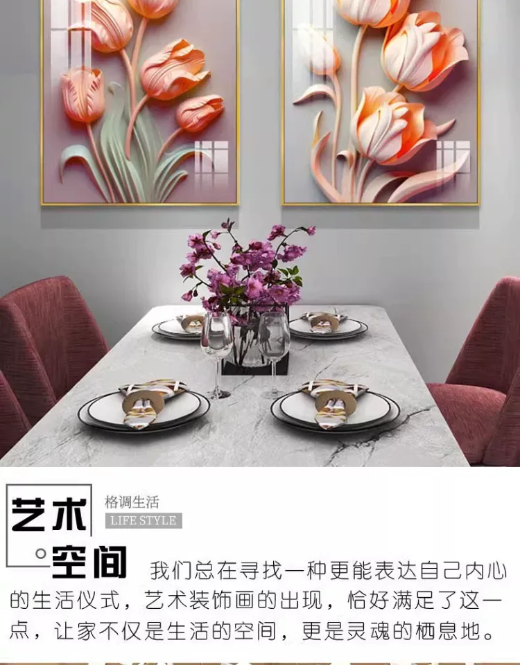 抽象 单幅 装饰画 北欧风 餐厅背景墙挂画 晶瓷画