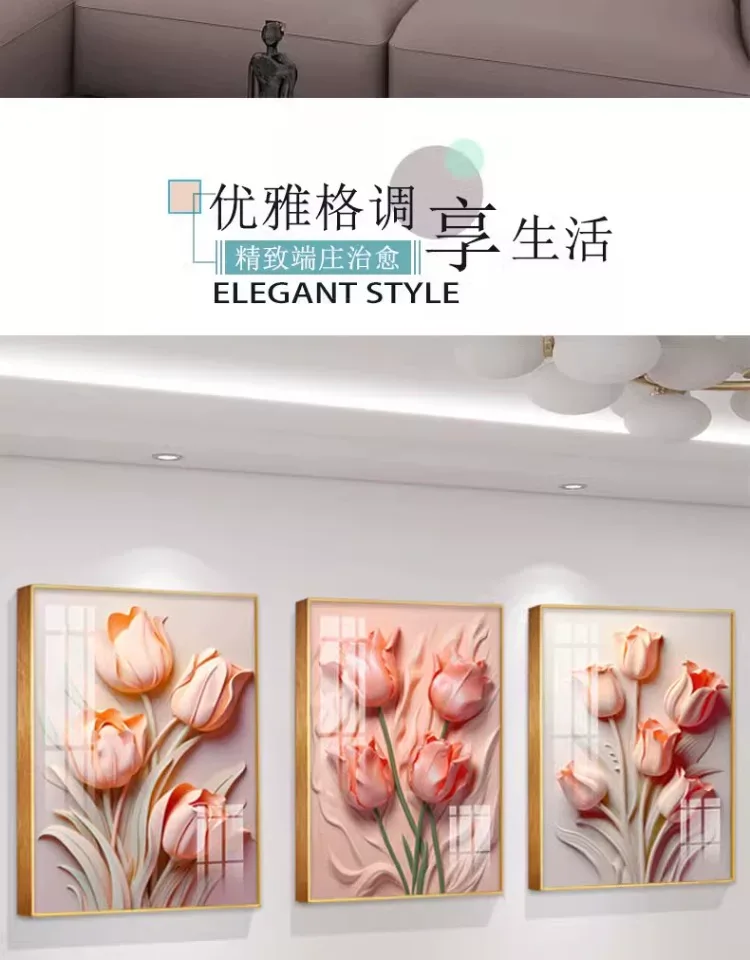 抽象 三联 装饰画 奶油风 客厅背景墙挂画 晶瓷画