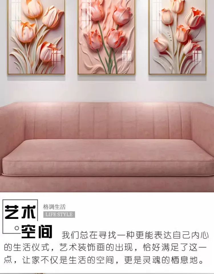 抽象 三联 装饰画 奶油风 客厅背景墙挂画 晶瓷画