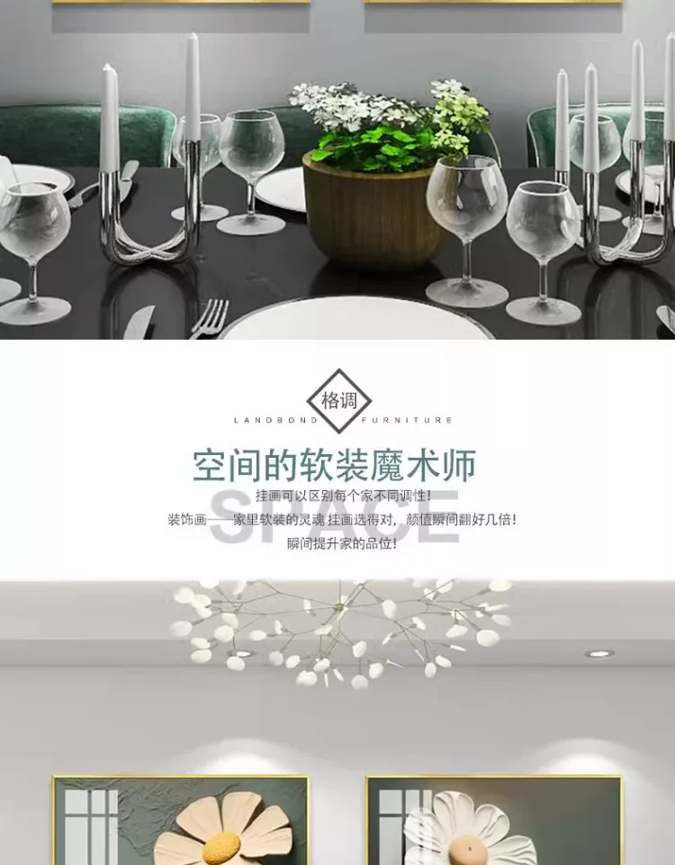 抽象 单幅 装饰画 北欧风 餐厅背景墙挂画 晶瓷画