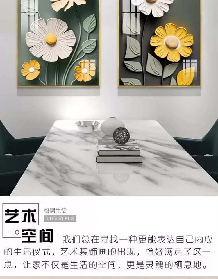 抽象 单幅 装饰画 北欧风 餐厅背景墙挂画 晶瓷画