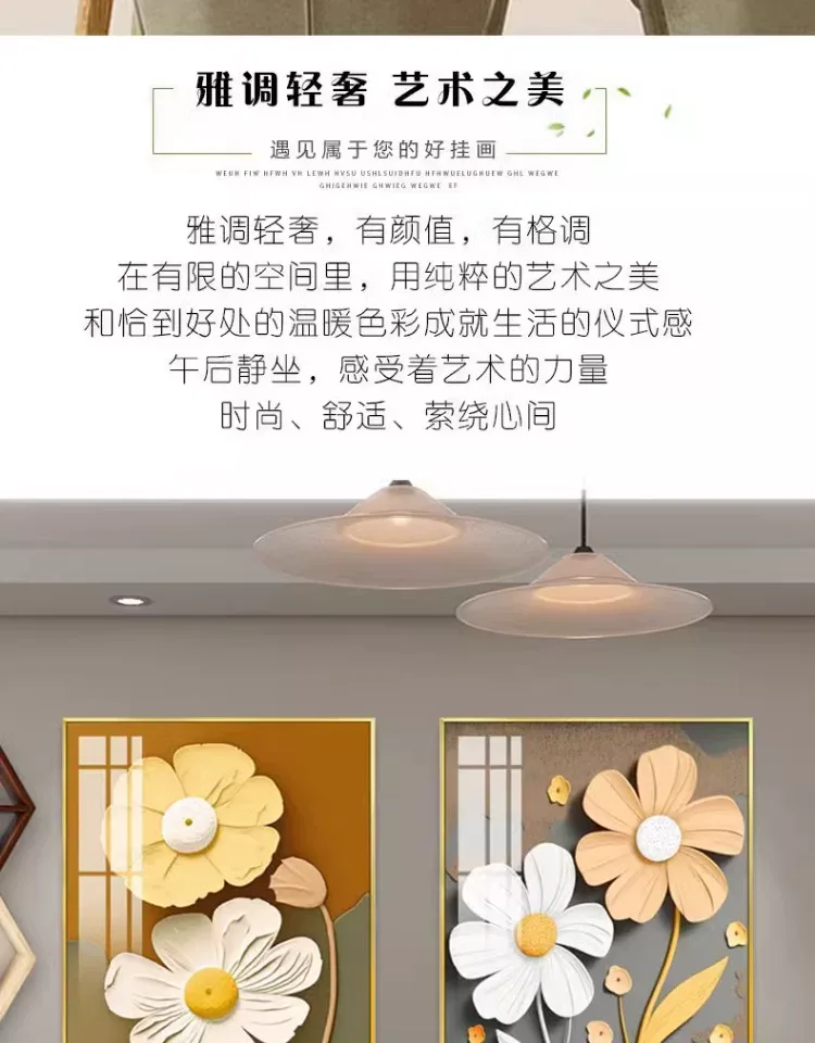 抽象 单幅 装饰画 北欧风 餐厅背景墙挂画 晶瓷画