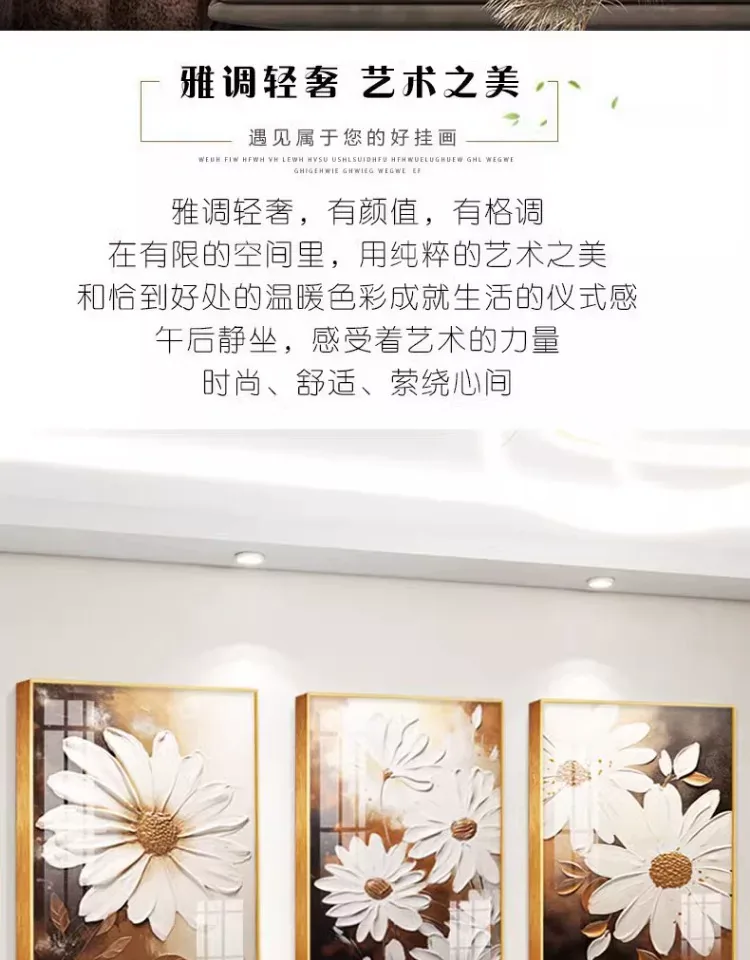 抽象 三联 装饰画 现代简约 客厅背景墙挂画 晶瓷画