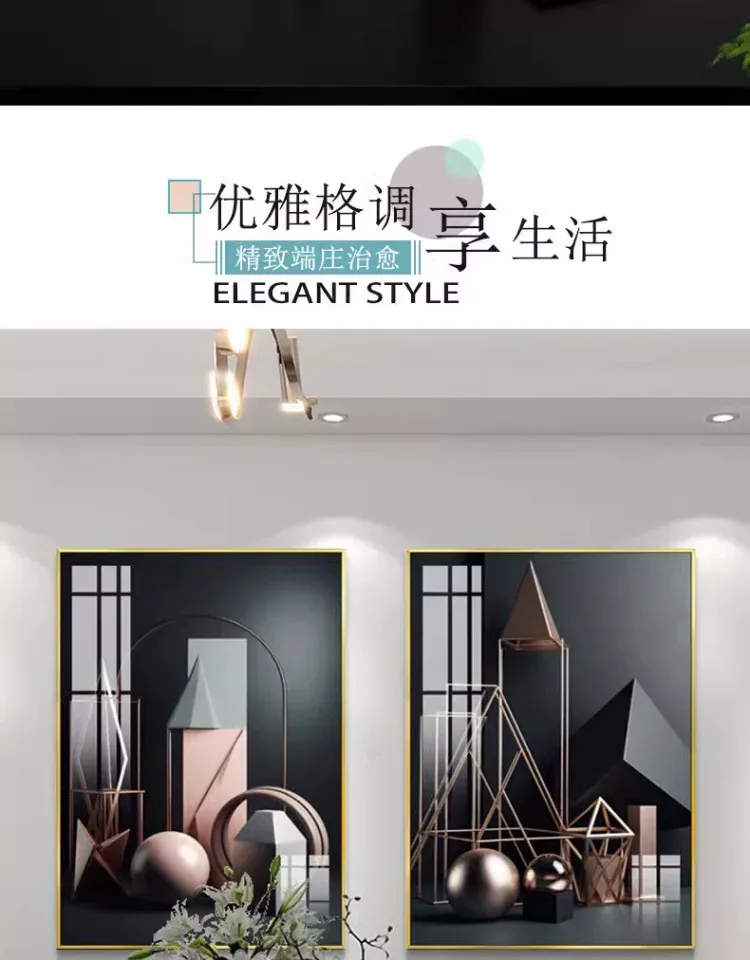抽象 单幅 装饰画 轻奢风 餐厅背景墙挂画 晶瓷画