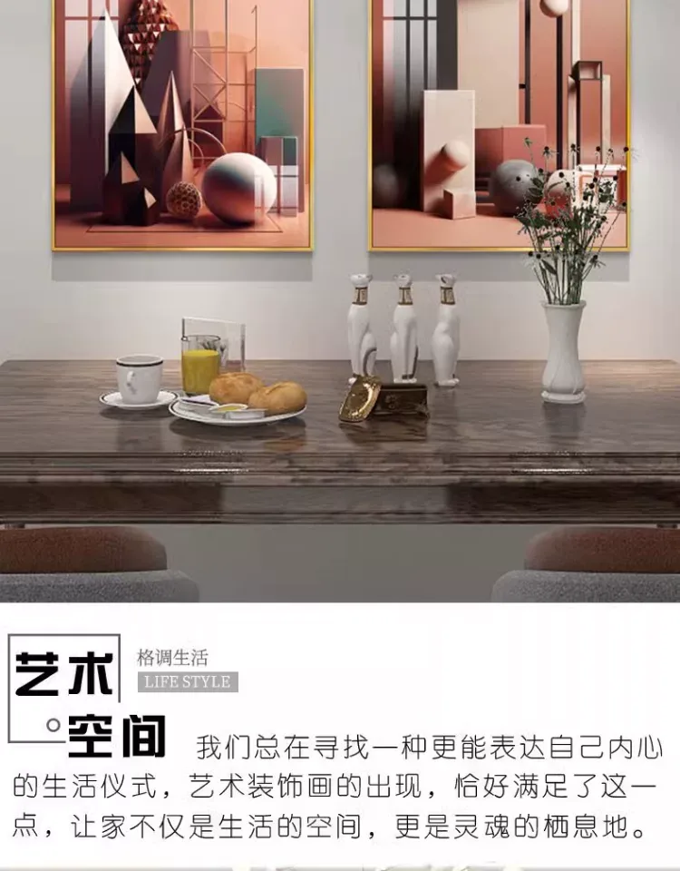 抽象 单幅 装饰画 轻奢风 餐厅背景墙挂画 晶瓷画