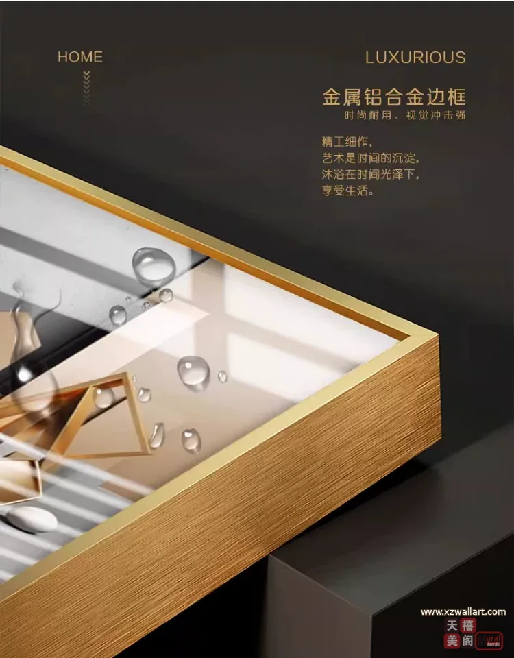 抽象 单幅 装饰画 轻奢风 餐厅背景墙挂画 晶瓷画