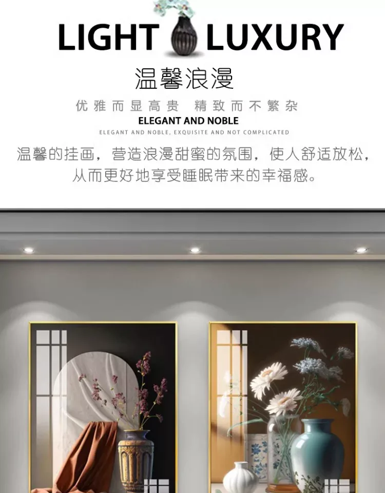 抽象 单幅 装饰画 轻奢风 卧室背景墙挂画 晶瓷画