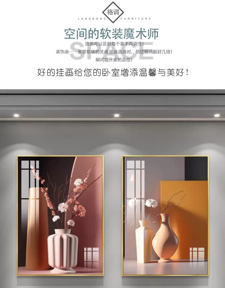 抽象 单幅 装饰画 轻奢风 卧室背景墙挂画 晶瓷画