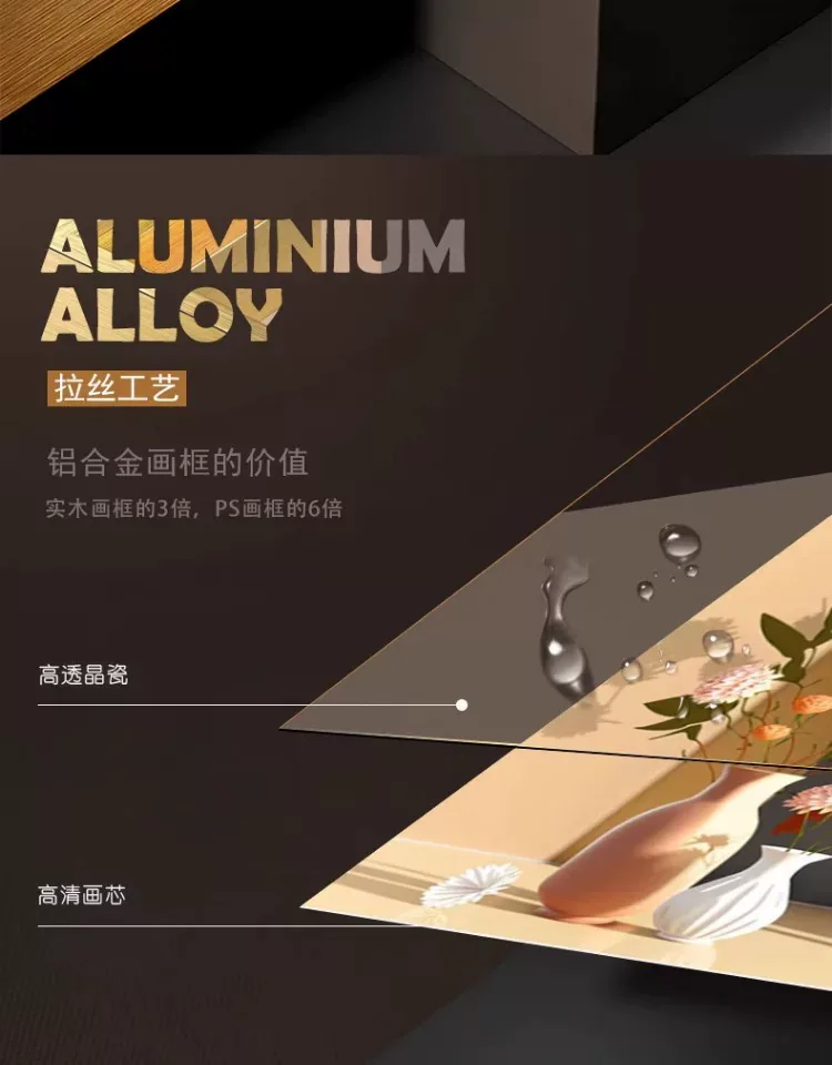 抽象 单幅 装饰画 轻奢风 卧室背景墙挂画 晶瓷画