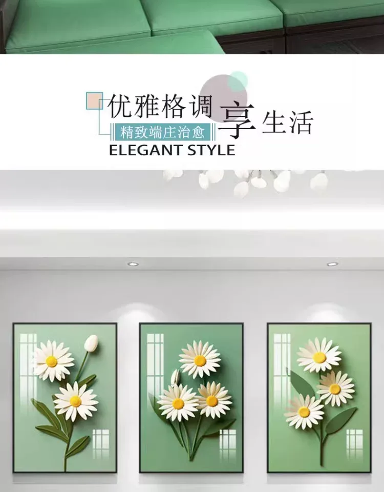 抽象 三联 装饰画 北欧风 客厅背景墙挂画 晶瓷画