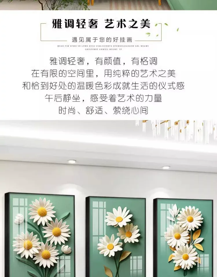 抽象 三联 装饰画 北欧风 客厅背景墙挂画 晶瓷画