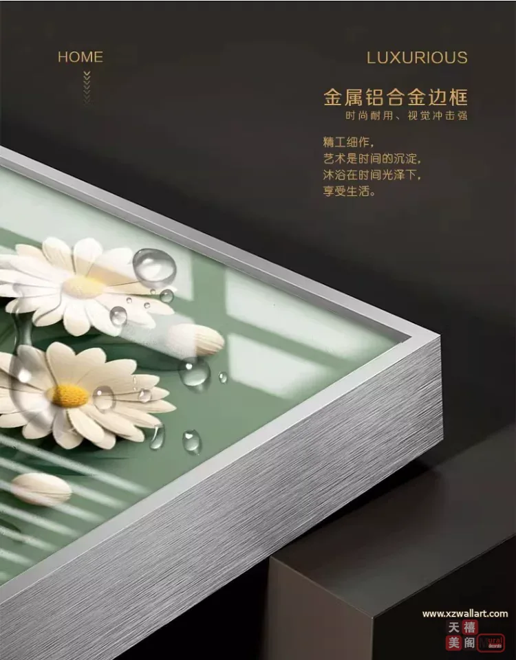 抽象 三联 装饰画 北欧风 客厅背景墙挂画 晶瓷画