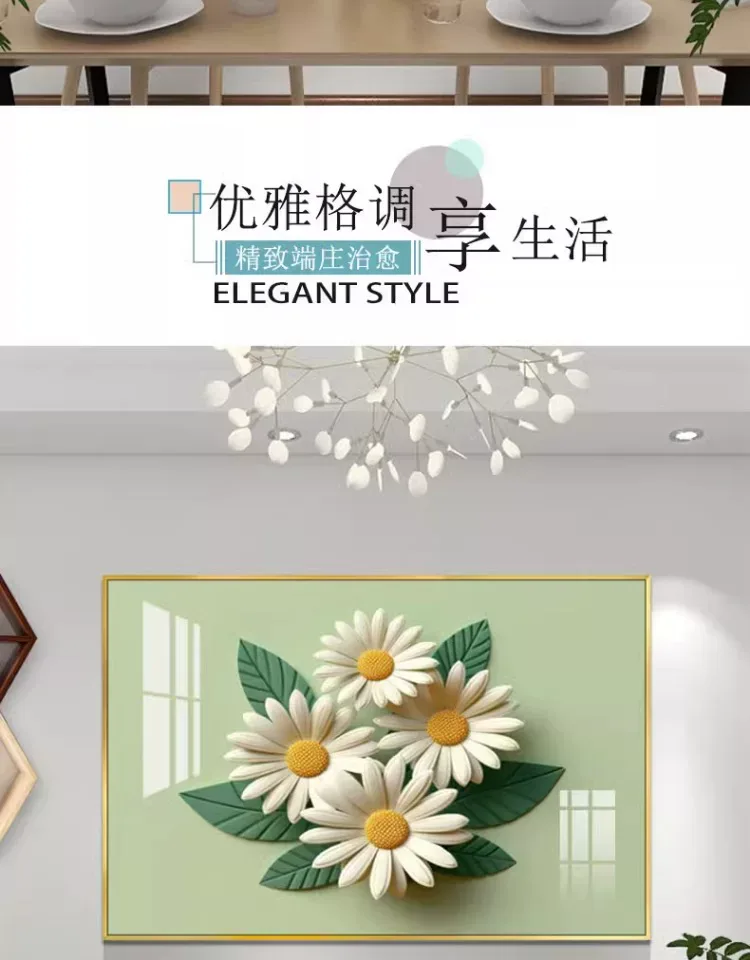 抽象 单幅 装饰画 北欧风 餐厅背景墙挂画 晶瓷画