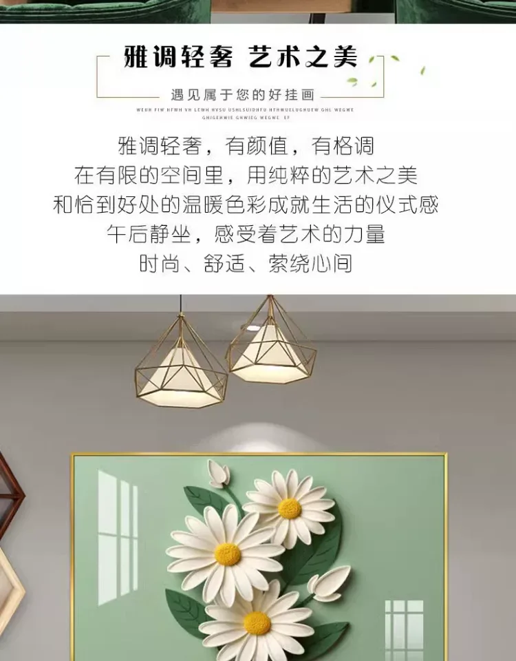 抽象 单幅 装饰画 北欧风 餐厅背景墙挂画 晶瓷画