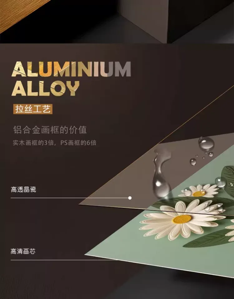 抽象 单幅 装饰画 北欧风 餐厅背景墙挂画 晶瓷画