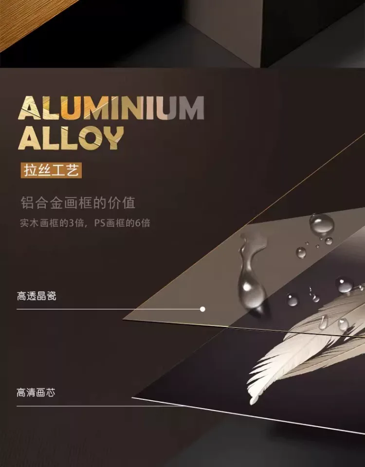 抽象 单幅 装饰画 奶油风 餐厅背景墙挂画 晶瓷画