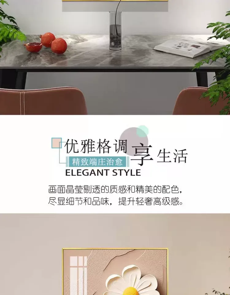 抽象 单幅 装饰画 奶油风 餐厅背景墙挂画 晶瓷画