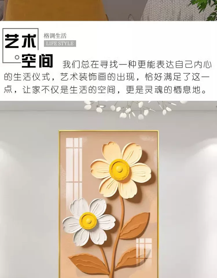 抽象 单幅 装饰画 奶油风 餐厅背景墙挂画 晶瓷画