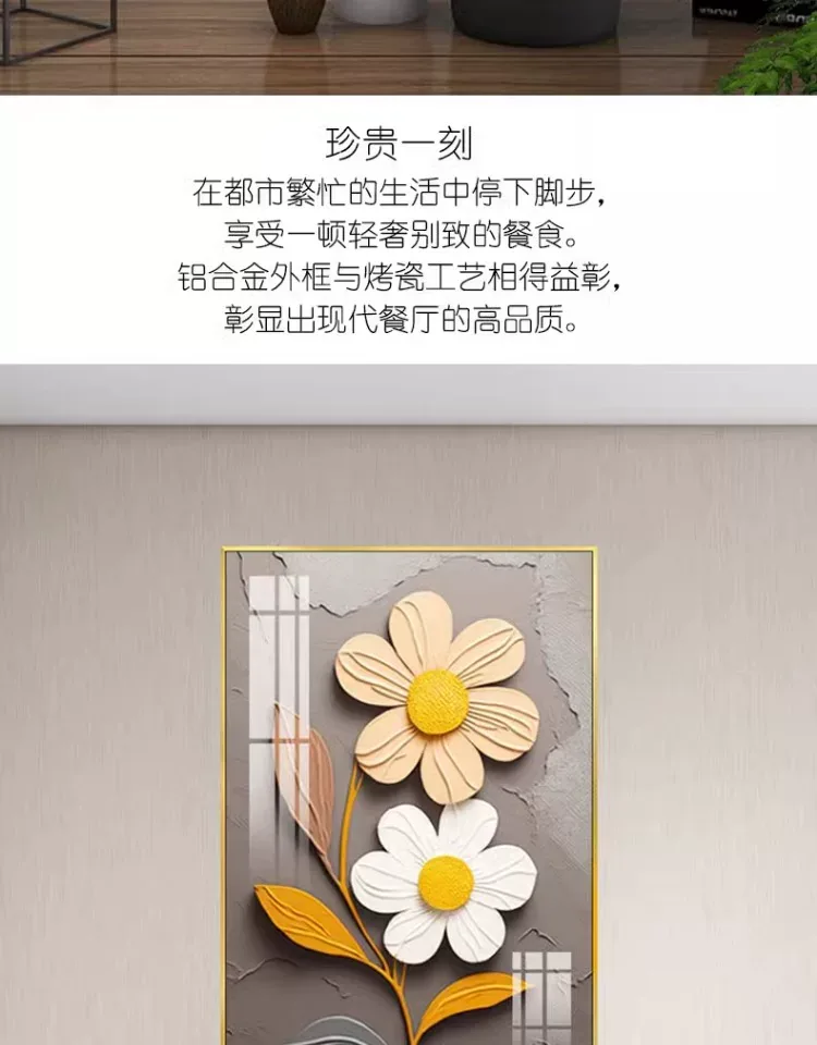 抽象 单幅 装饰画 奶油风 餐厅背景墙挂画 晶瓷画