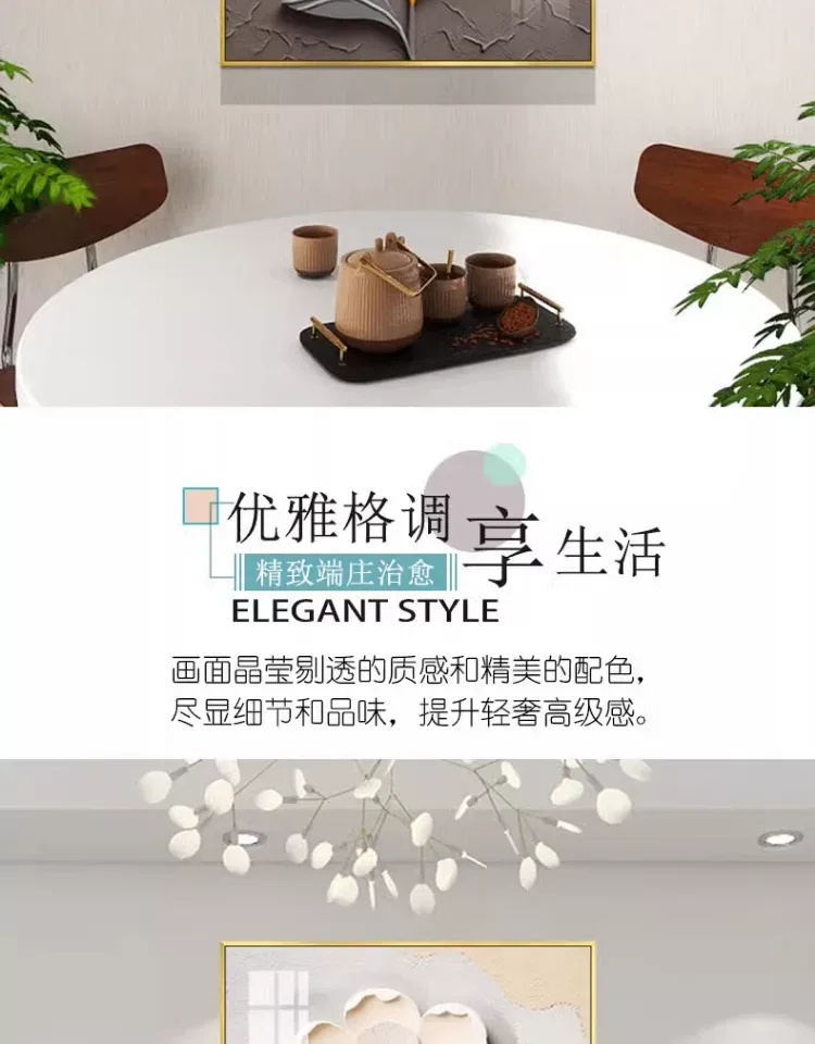 抽象 单幅 装饰画 奶油风 餐厅背景墙挂画 晶瓷画