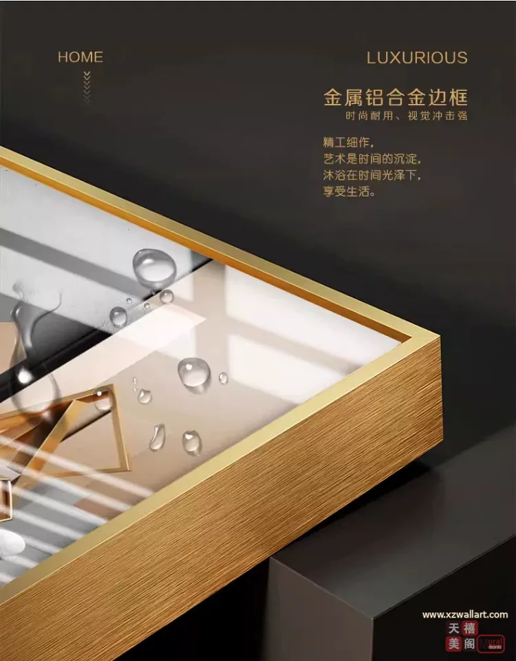 抽象 三联 装饰画 轻奢风 客厅背景墙挂画 晶瓷画