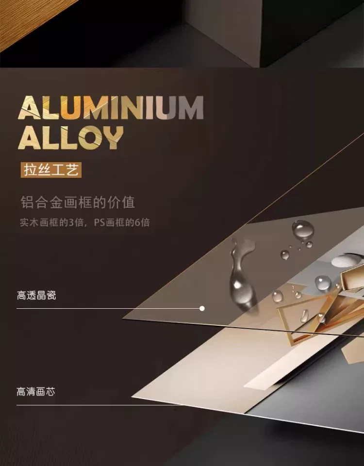 抽象 三联 装饰画 轻奢风 客厅背景墙挂画 晶瓷画