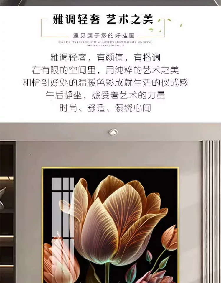 抽象 单幅 装饰画 美式 玄关背景墙挂画 晶瓷画