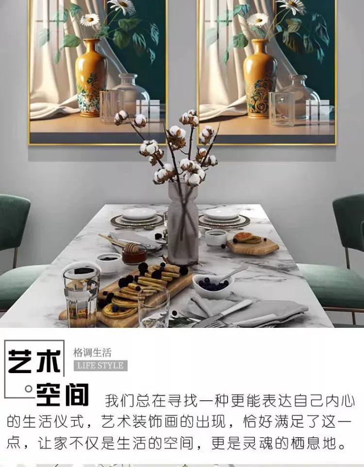 抽象 单幅 装饰画 北欧风 餐厅背景墙挂画 晶瓷画