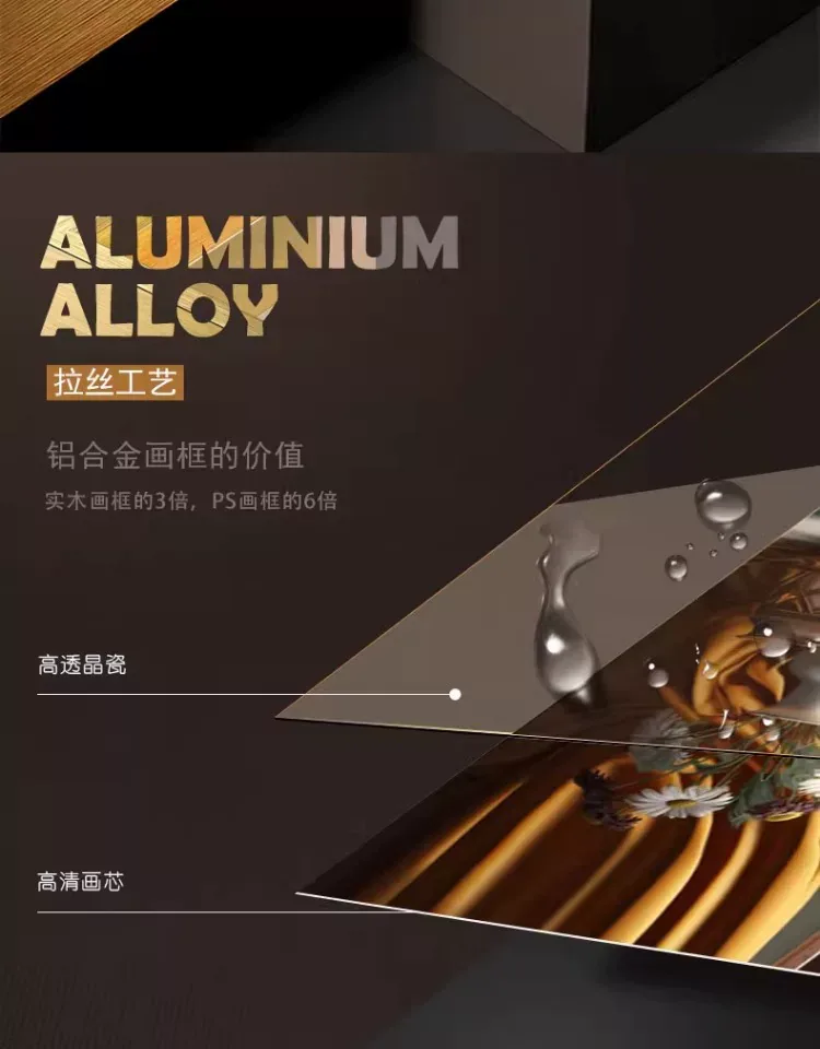 抽象 单幅 装饰画 北欧风 餐厅背景墙挂画 晶瓷画