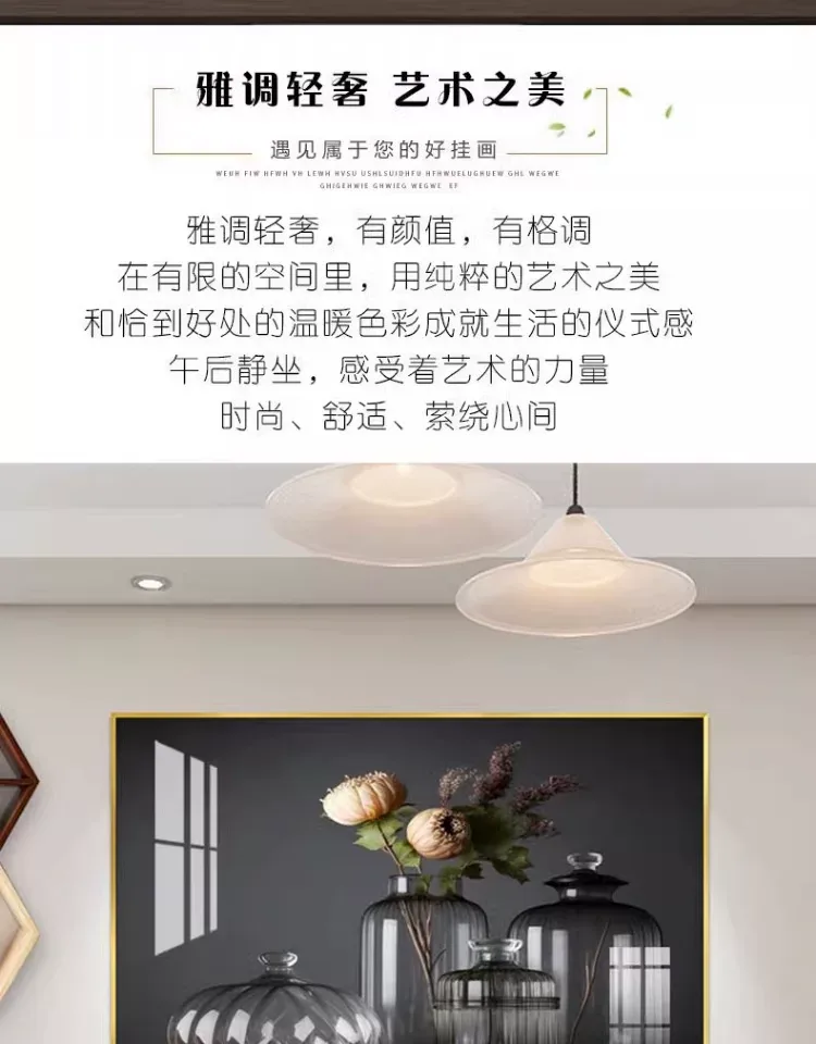 抽象 单幅 装饰画 轻奢风 餐厅背景墙挂画 晶瓷画