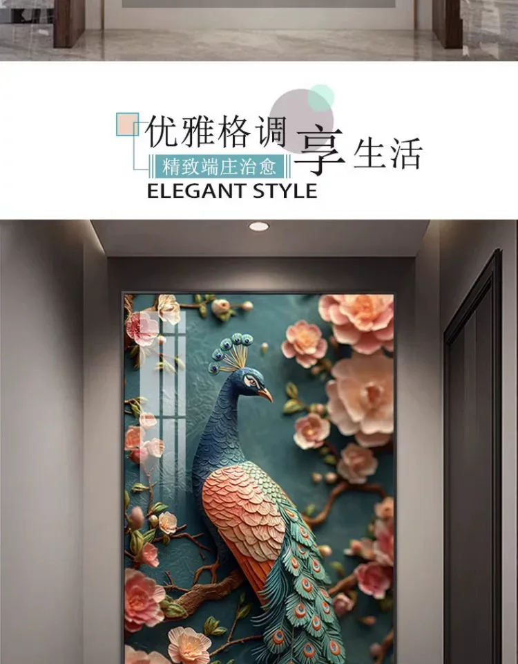 孔雀 单幅 装饰画 现代简约 玄关背景墙挂画 晶瓷画