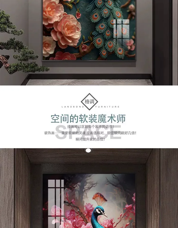 孔雀 单幅 装饰画 现代简约 玄关背景墙挂画 晶瓷画