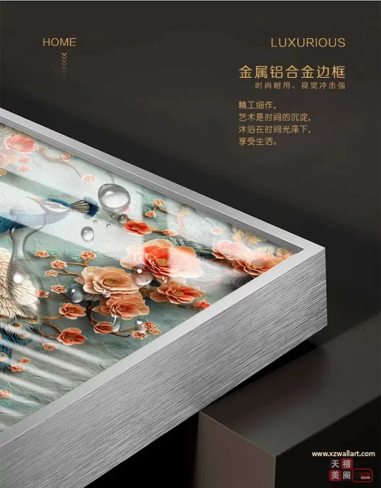 孔雀 单幅 装饰画 现代简约 玄关背景墙挂画 晶瓷画