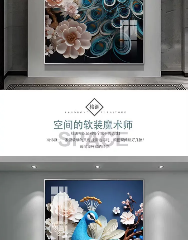 孔雀 单幅 装饰画 欧式 玄关背景墙挂画 晶瓷画