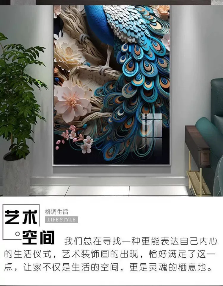 孔雀 单幅 装饰画 欧式 玄关背景墙挂画 晶瓷画