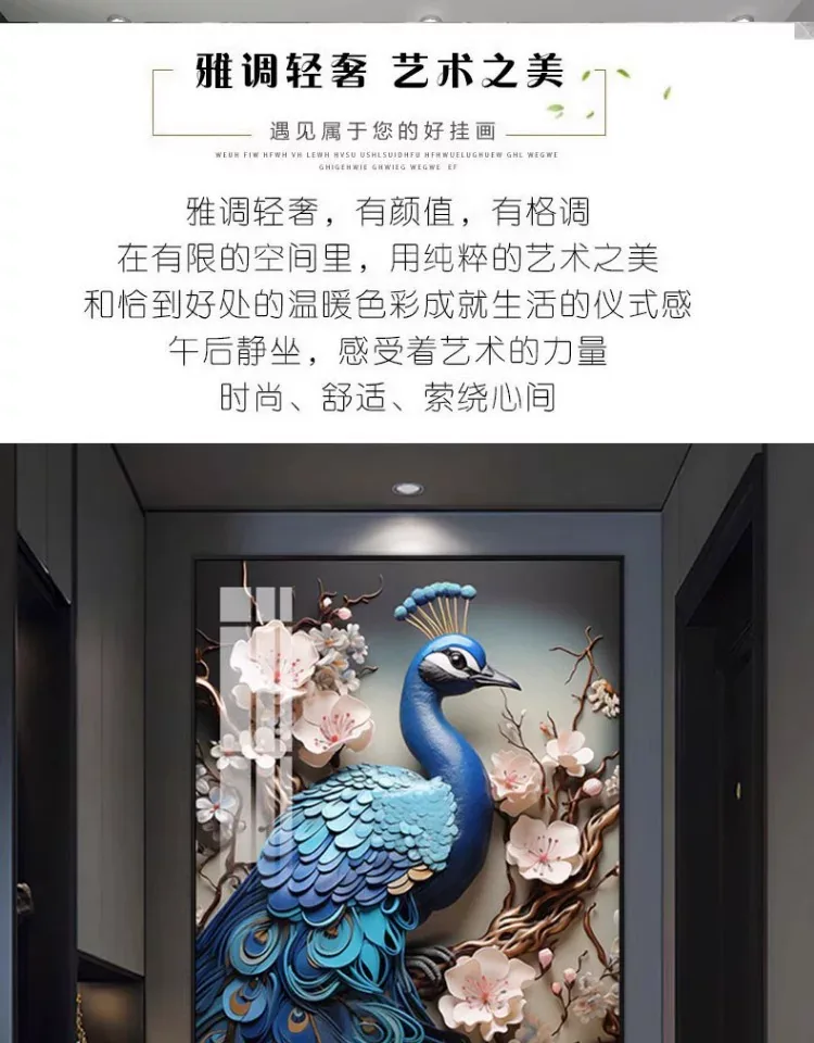 孔雀 单幅 装饰画 欧式 玄关背景墙挂画 晶瓷画