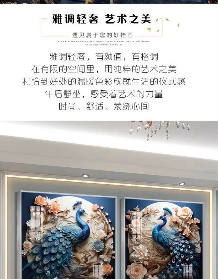 抽象 单幅 装饰画 欧式 客厅背景墙挂画 晶瓷画