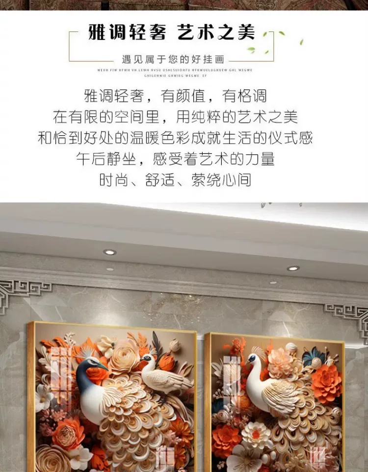 孔雀 单幅 装饰画 法式风 客厅背景墙挂画 晶瓷画